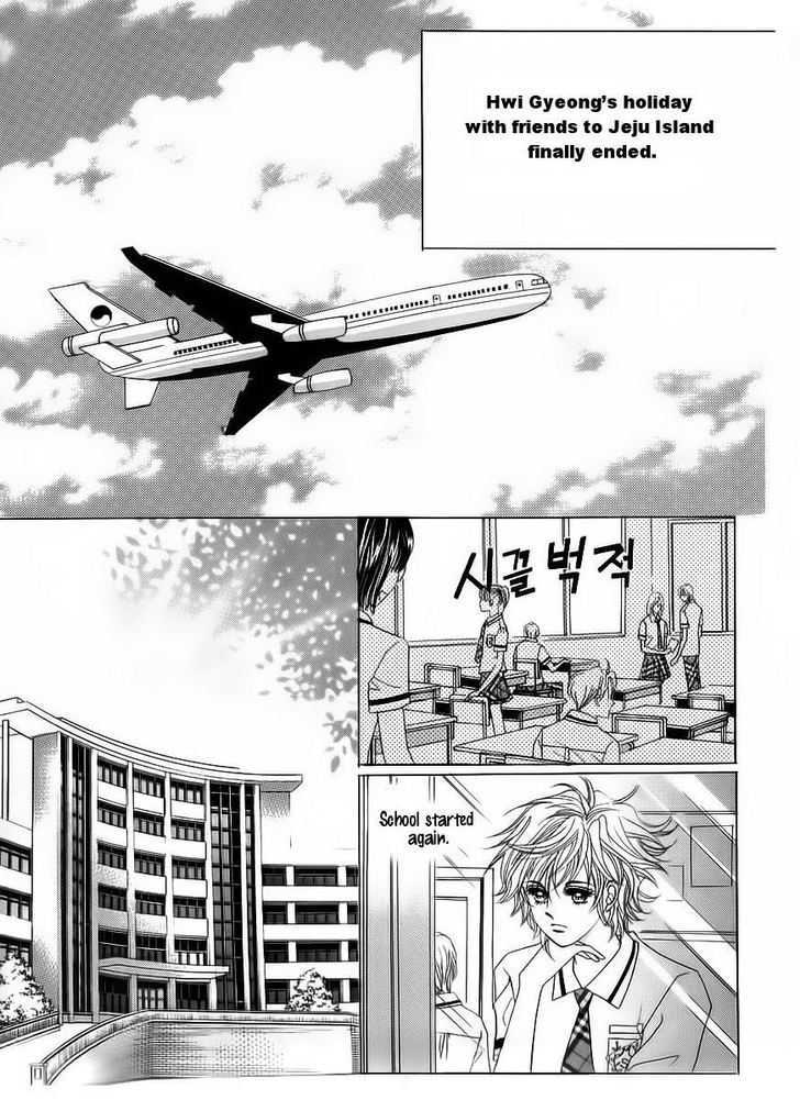 Wait! Wolf Chapter 40 #8