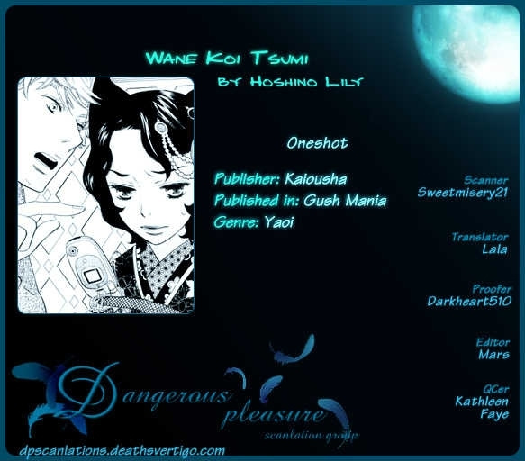 Wane Koi Tsumi Chapter 1 #4