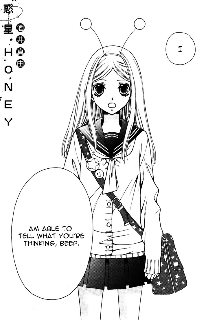 Wakusei Honey Chapter 1 #4
