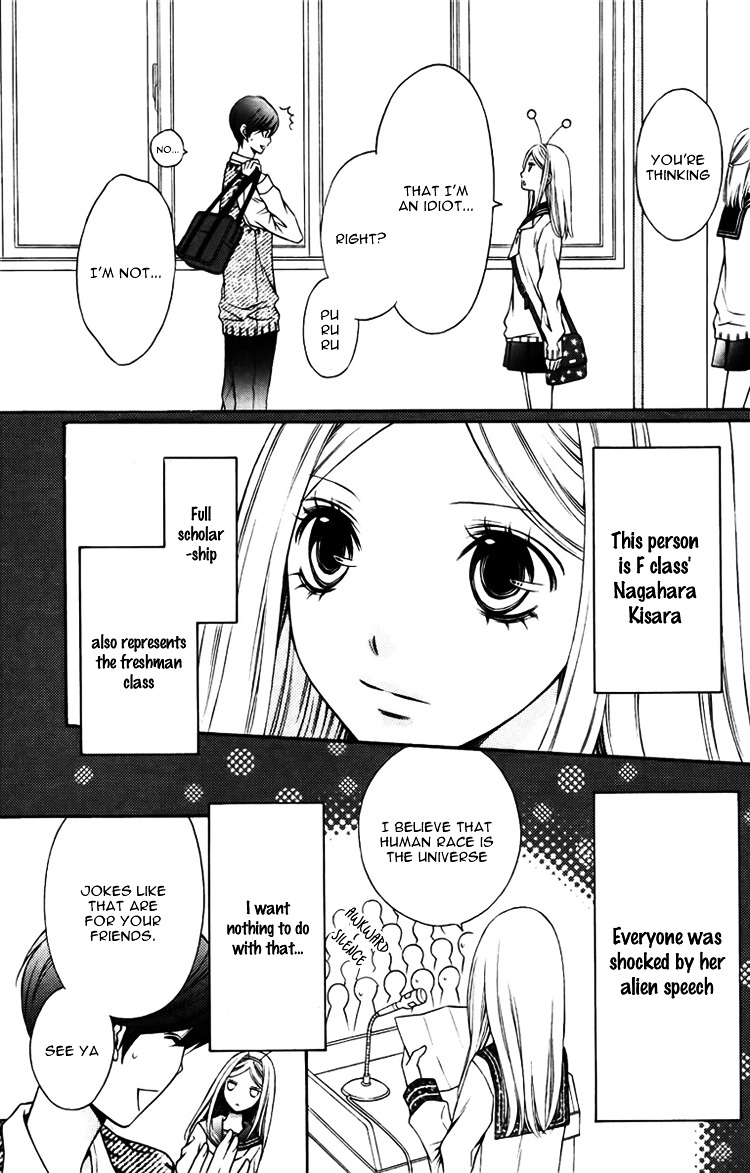 Wakusei Honey Chapter 1 #6