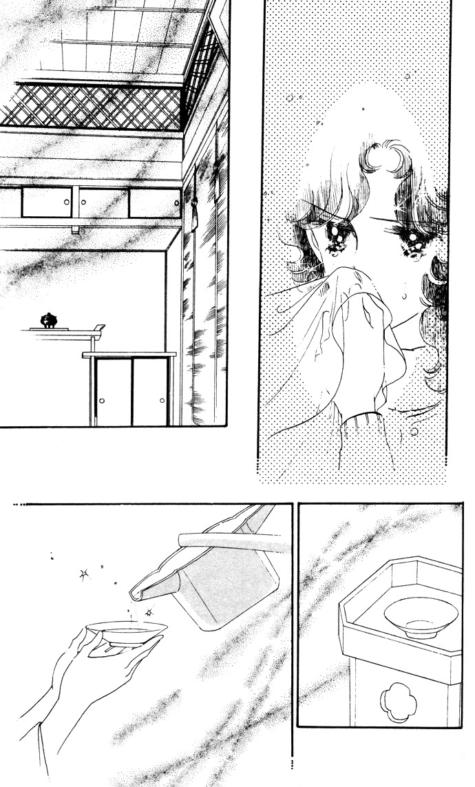 Waltz Wa Shiroi Dress De Chapter 13 #17