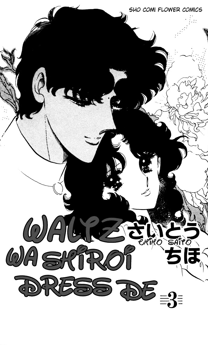Waltz Wa Shiroi Dress De Chapter 11 #2