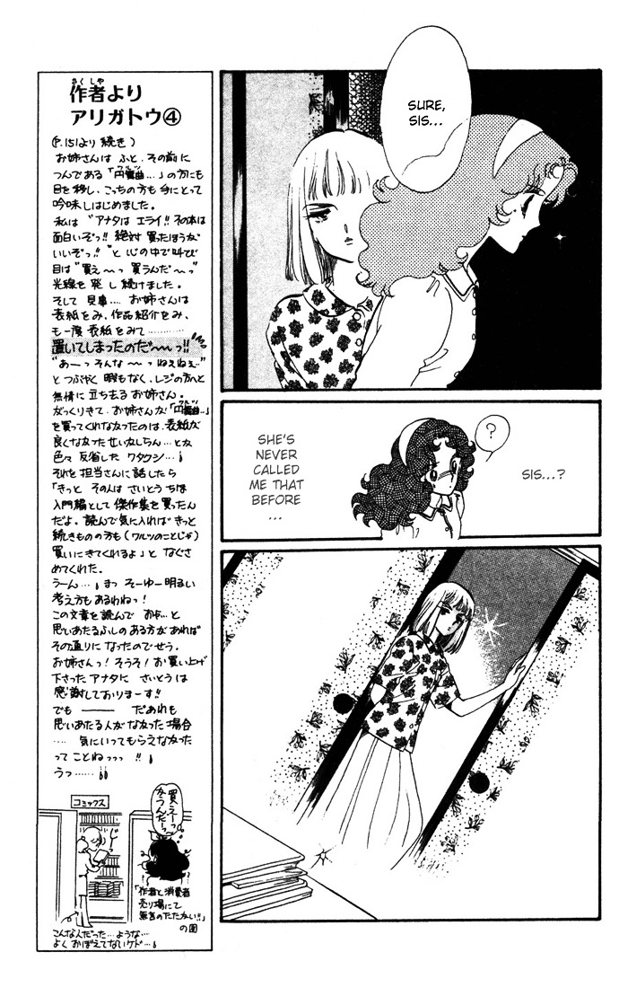 Waltz Wa Shiroi Dress De Chapter 10 #27