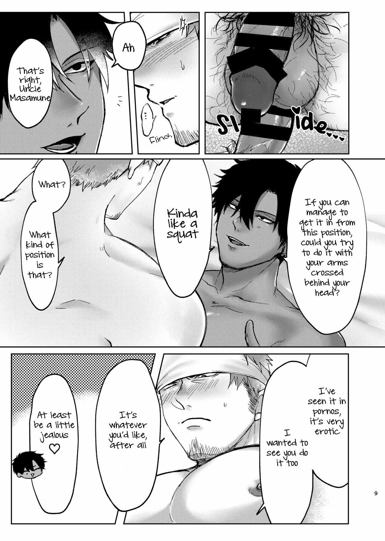 Only Lewd Things Chapter 1 #8