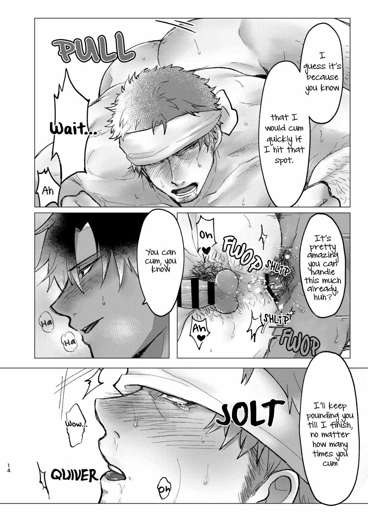 Only Lewd Things Chapter 1 #13