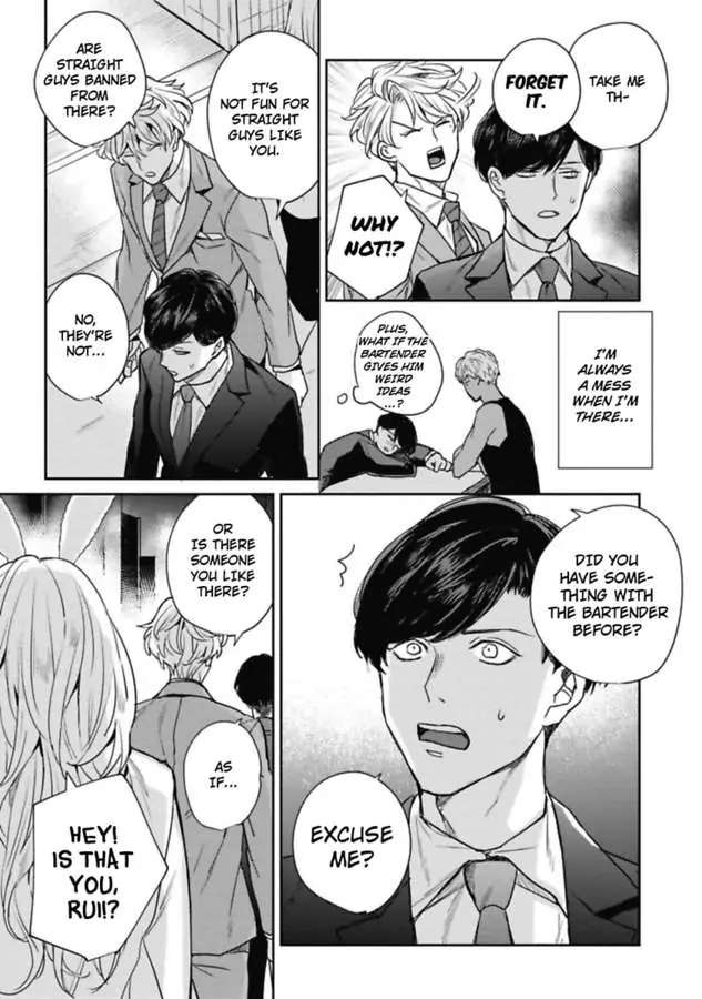 Faker Chapter 5.5 #4