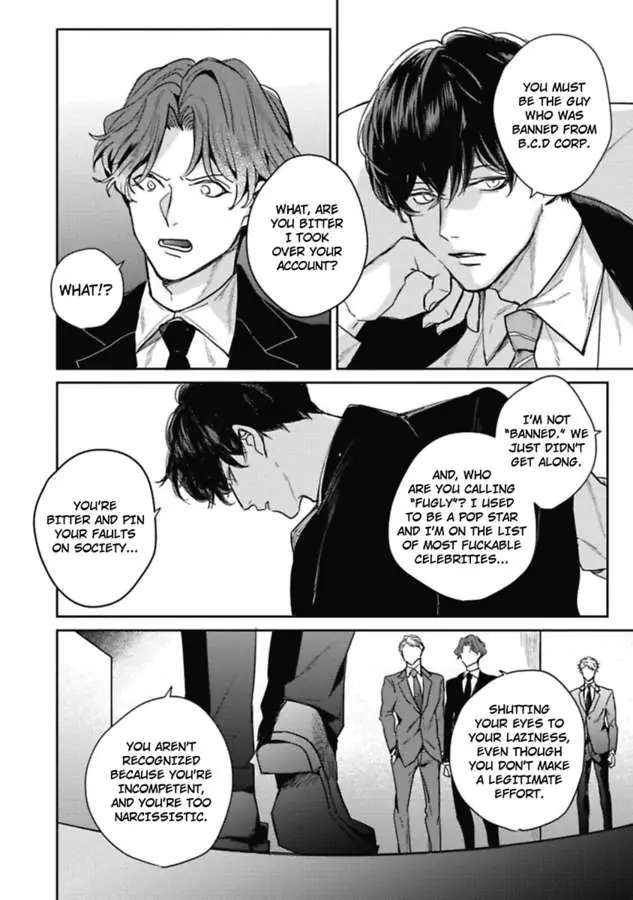 Faker Chapter 4 #7