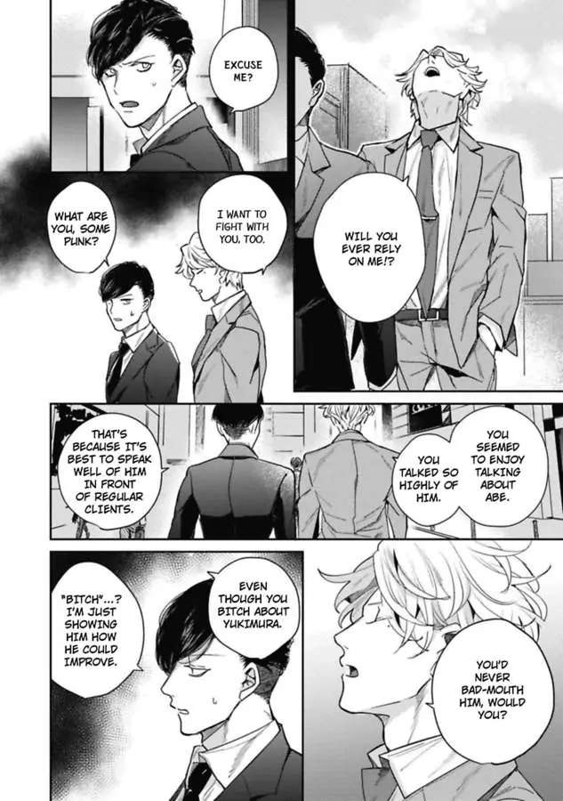 Faker Chapter 3 #13