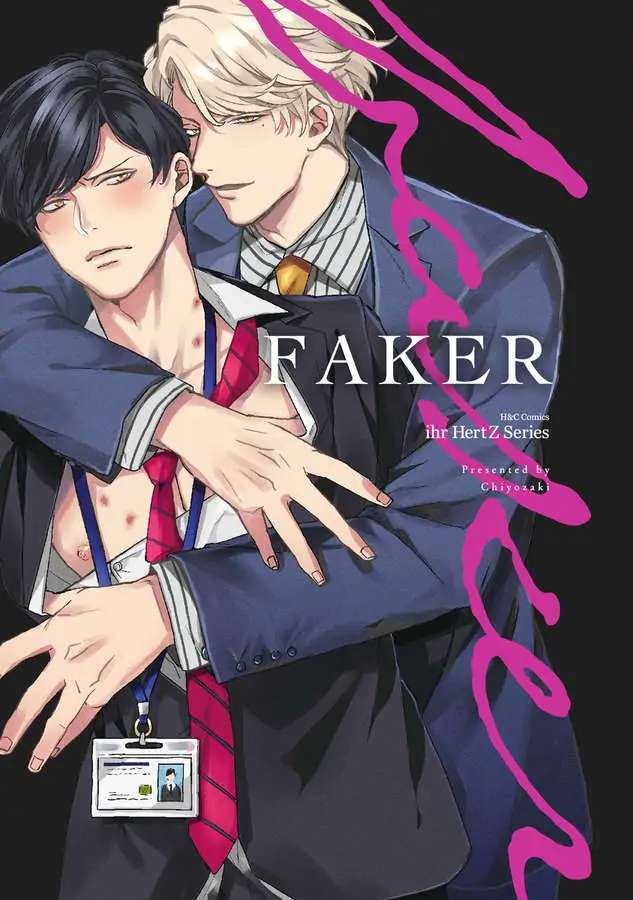 Faker Chapter 1 #2