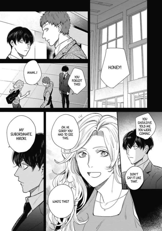 Faker Chapter 2 #26