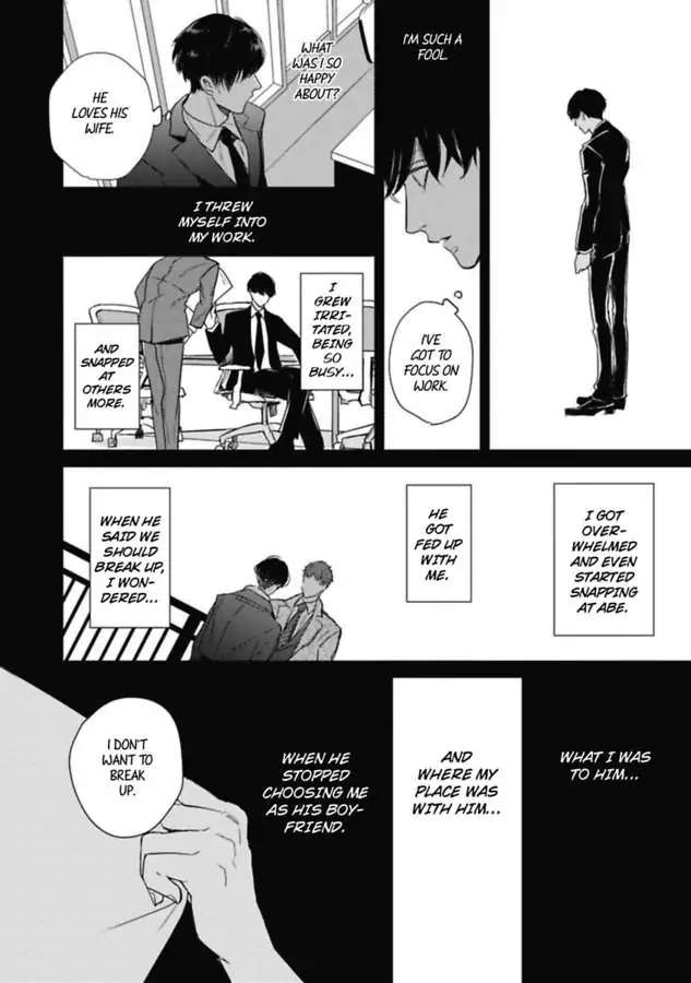 Faker Chapter 2 #27