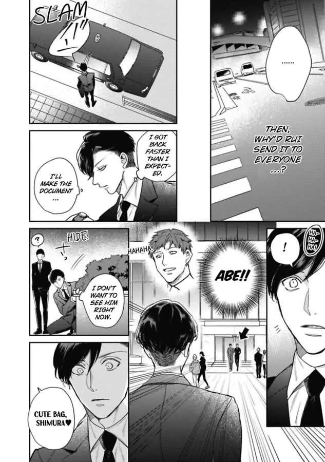Faker Chapter 2 #31