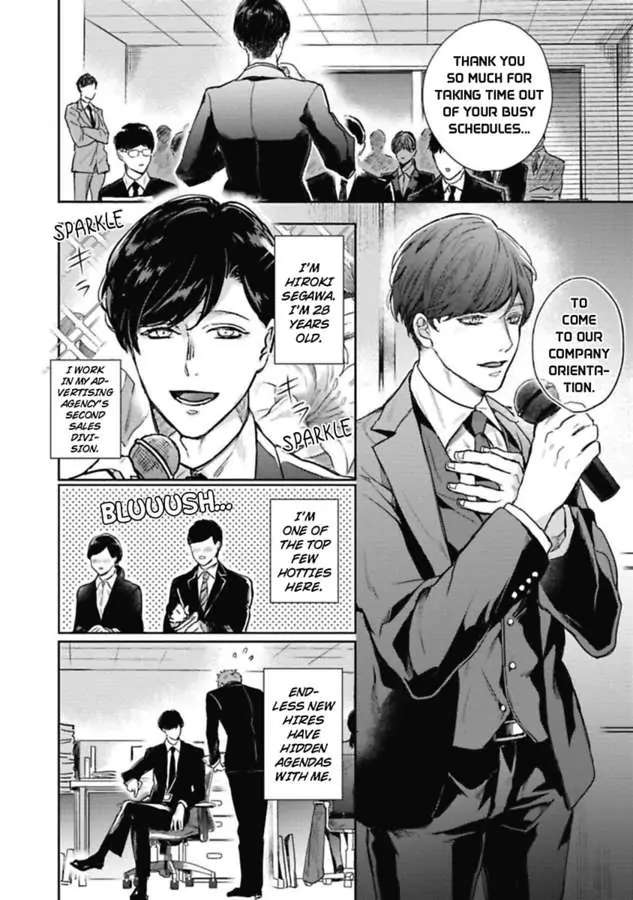Faker Chapter 1 #7