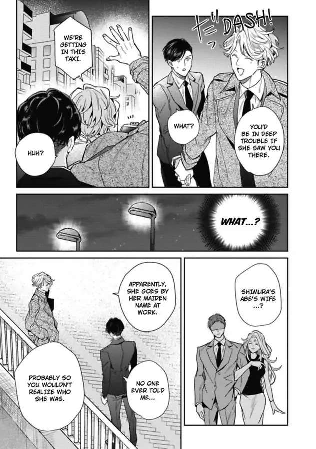 Faker Chapter 2 #34