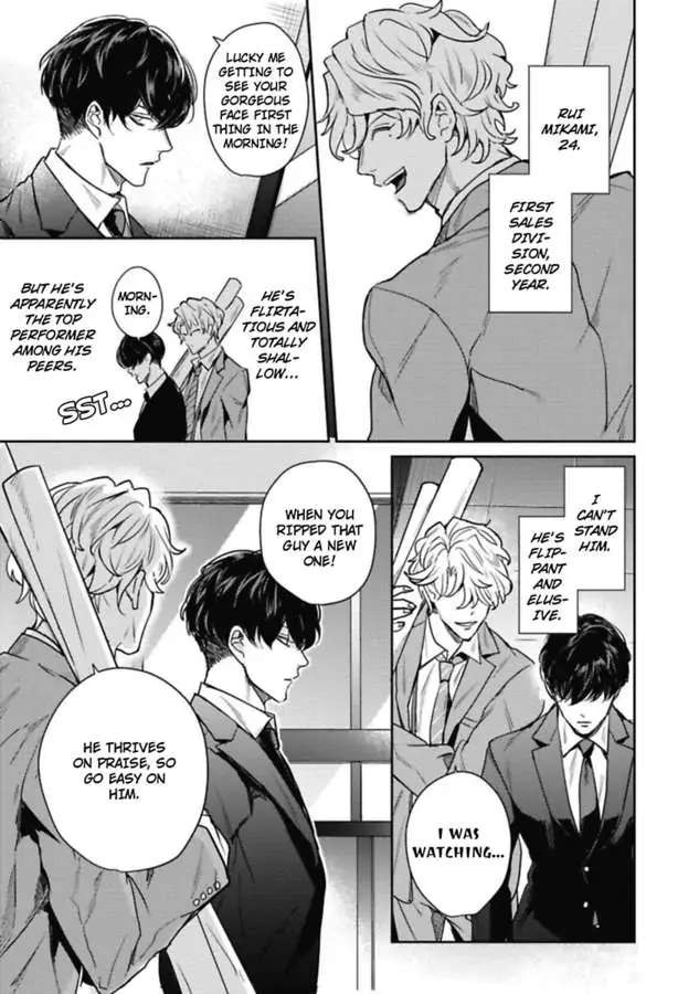 Faker Chapter 1 #12
