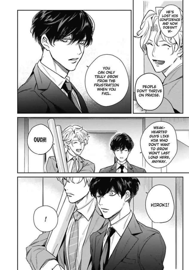 Faker Chapter 1 #13