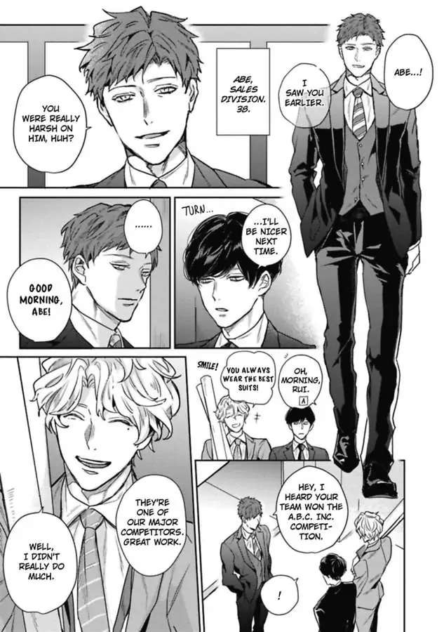 Faker Chapter 1 #14