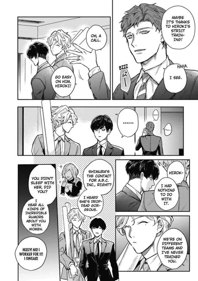 Faker Chapter 1 #15