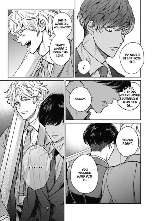 Faker Chapter 1 #16