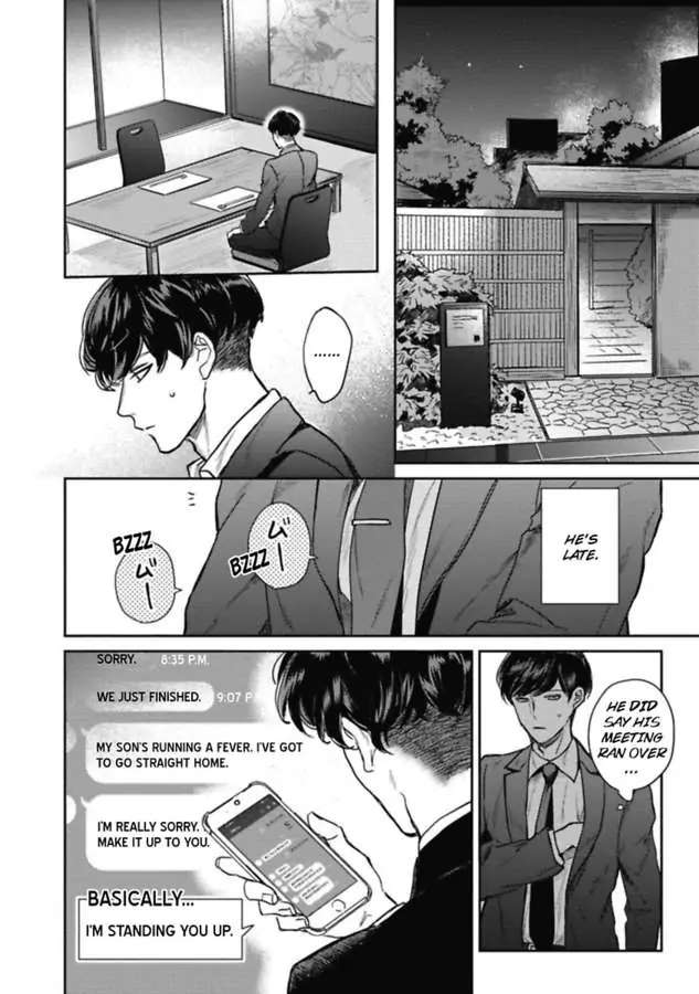 Faker Chapter 1 #17