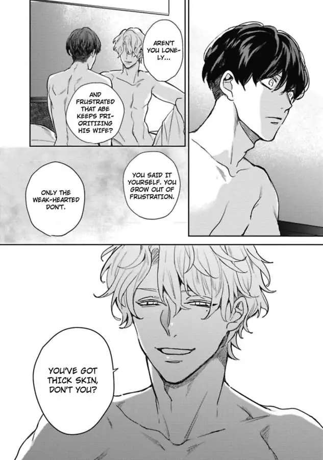 Faker Chapter 1 #33