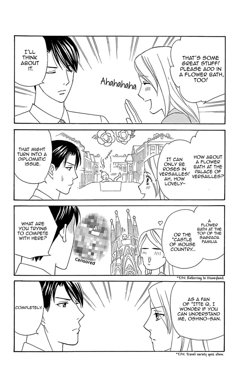 Hanakui Chapter 4 #26