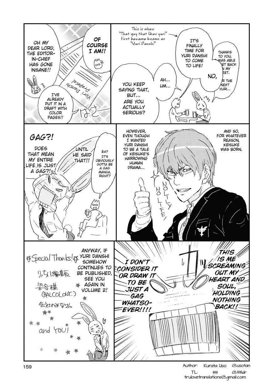 Yuri Danshi-Kun Chapter 4.2 #14