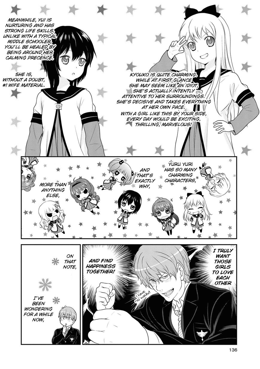 Yuri Danshi-Kun Chapter 4.1 #2