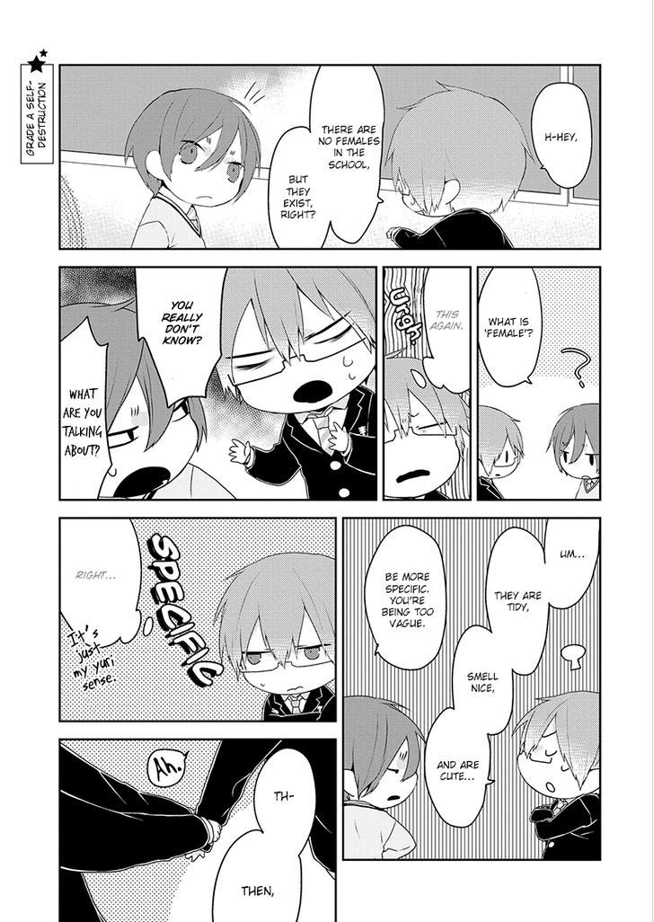 Yuri Danshi-Kun Chapter 4 #12