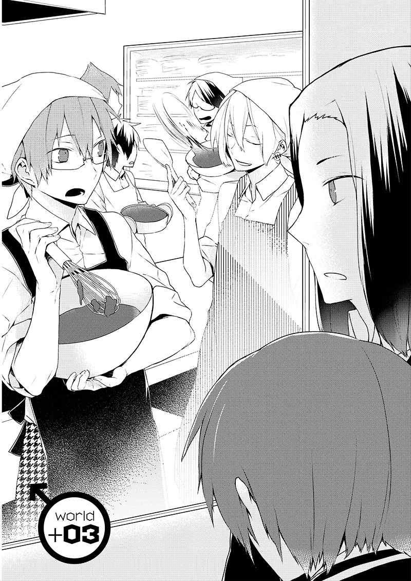 Yuri Danshi-Kun Chapter 3 #2