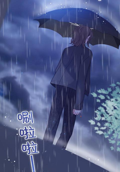 Falling Blue Chapter 24 #47