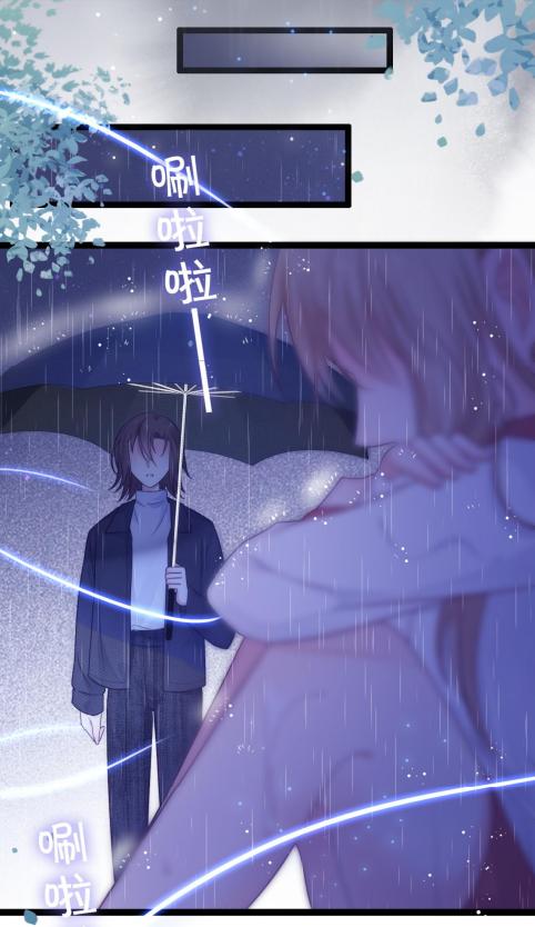 Falling Blue Chapter 24 #48