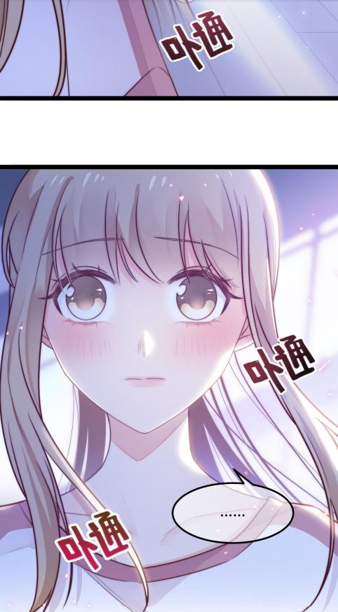 Falling Blue Chapter 21 #53