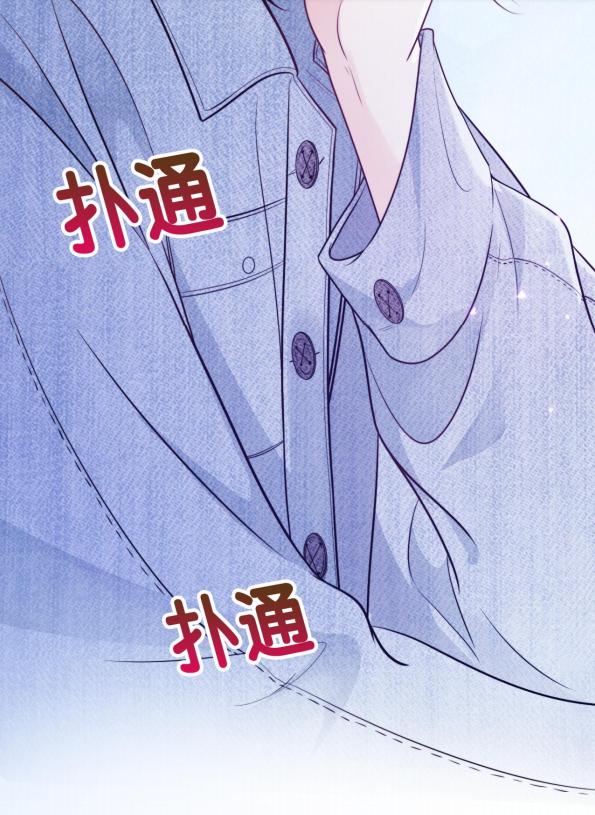 Falling Blue Chapter 14 #49