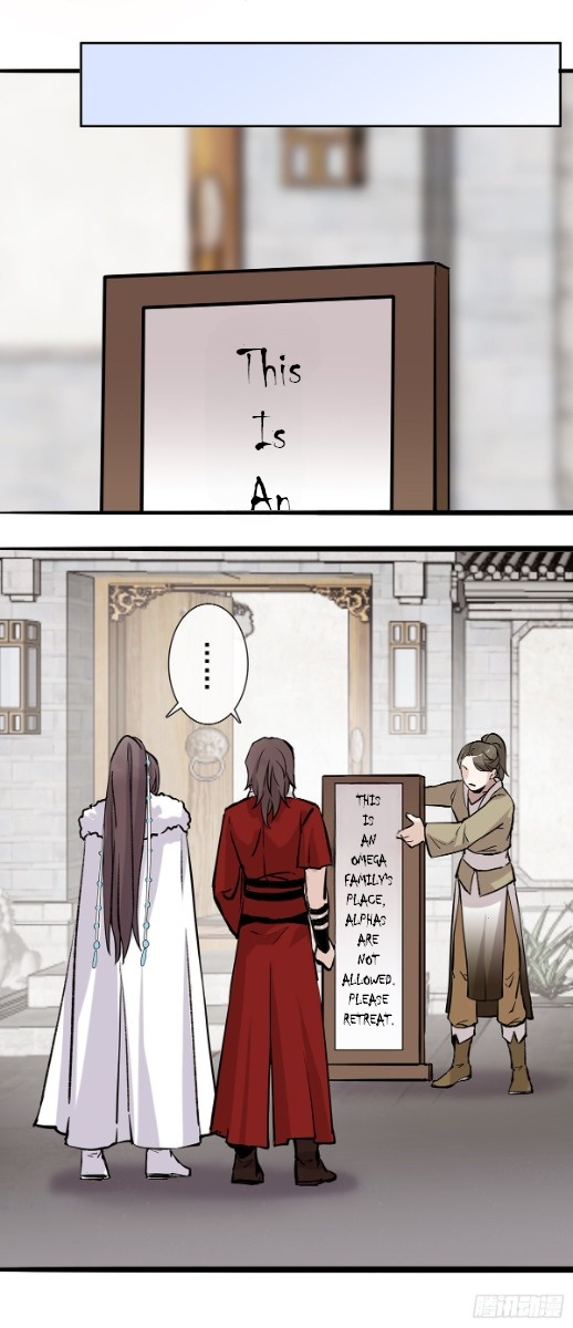 Nameless Ancient Style Abo Chapter 10 #16