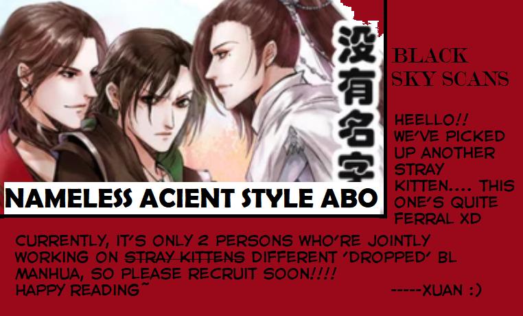 Nameless Ancient Style Abo Chapter 7 #3
