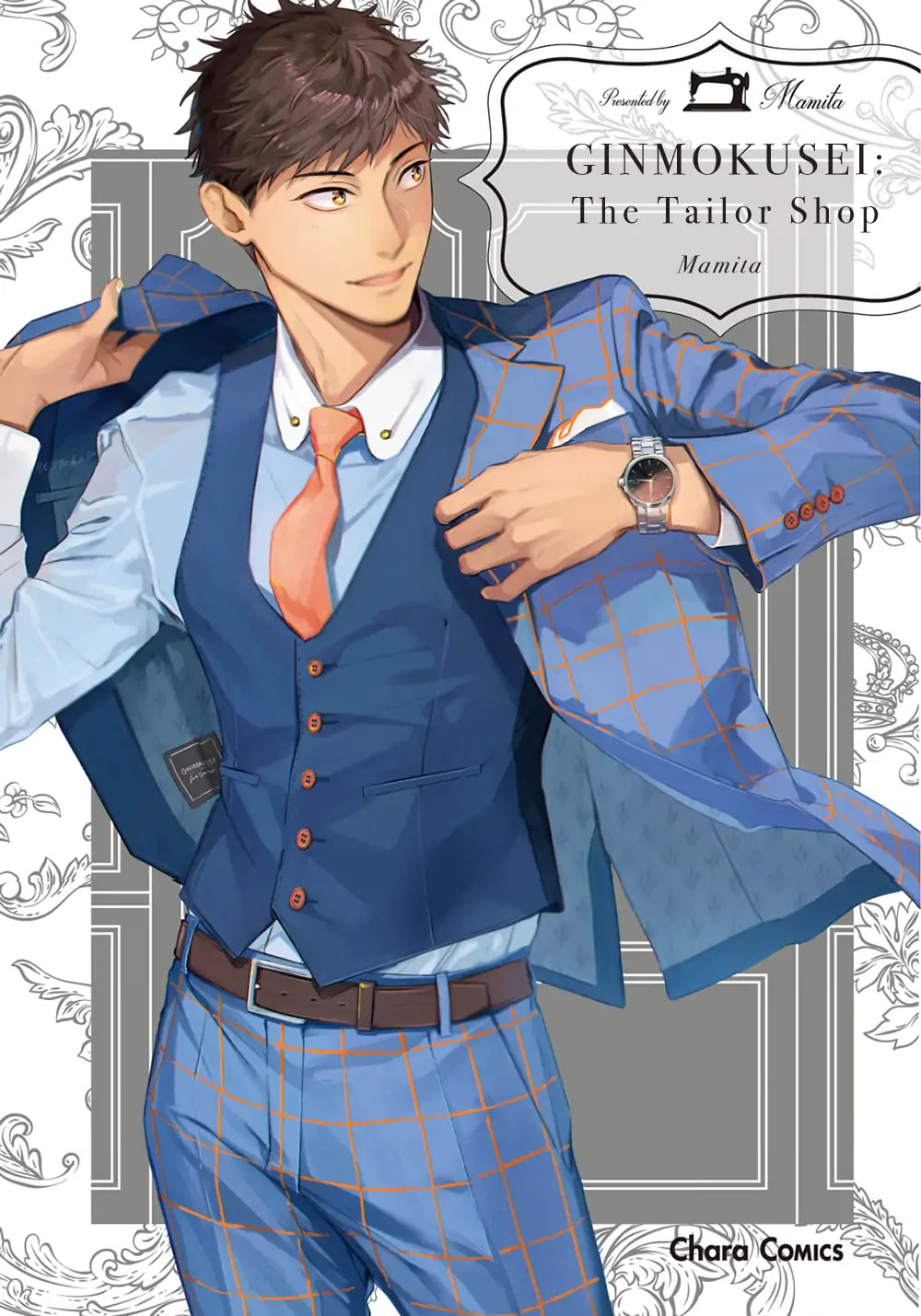 Ginmokusei: The Tailor Shop Chapter 2 #1