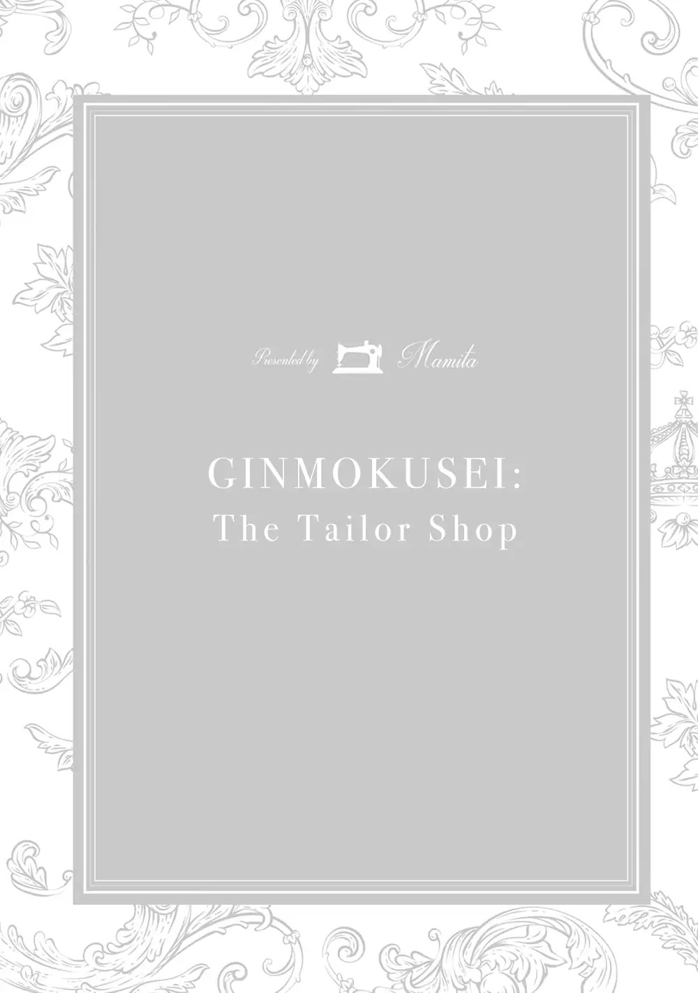Ginmokusei: The Tailor Shop Chapter 2 #3