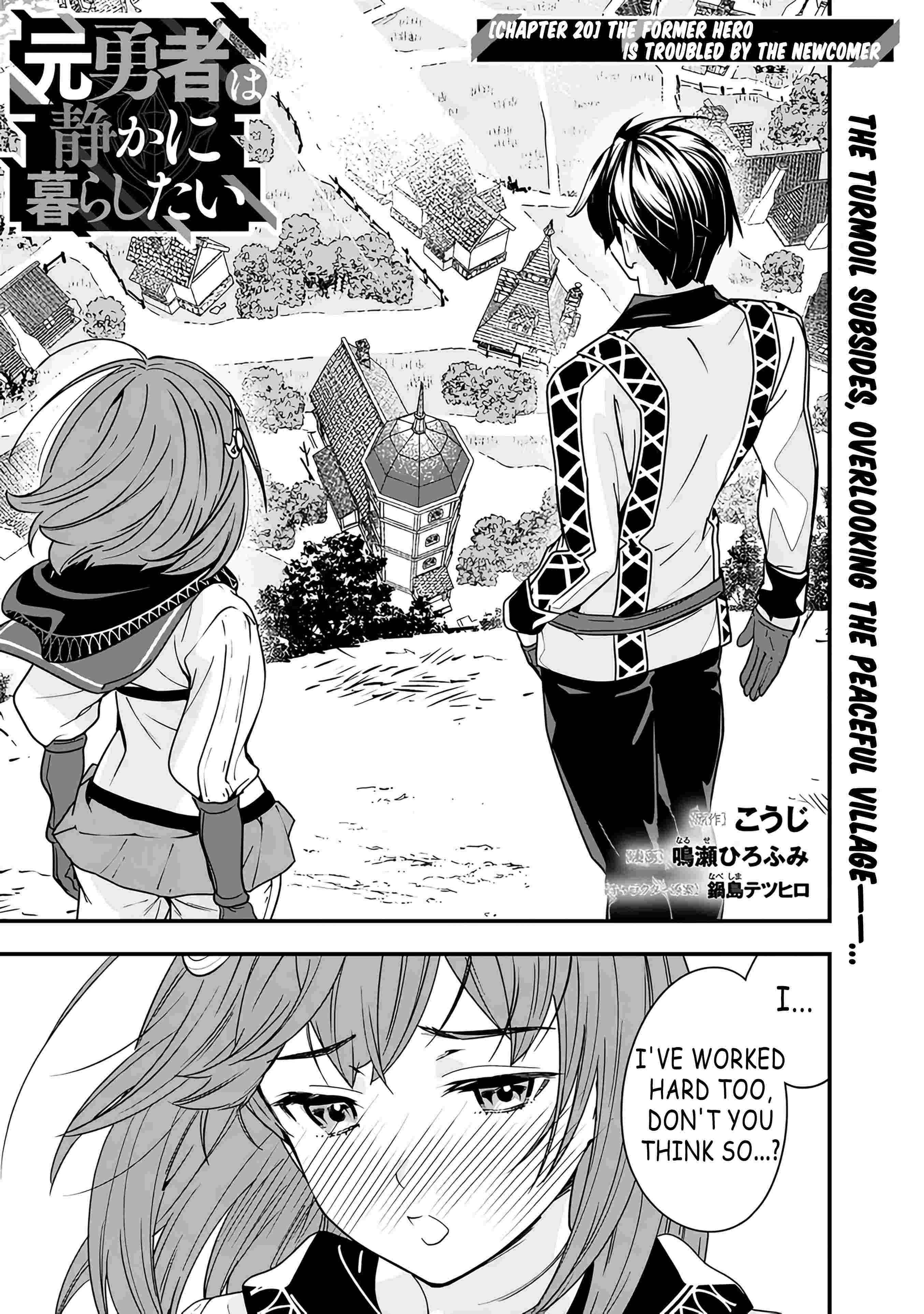 The Former Hero Wants To Live Peacefully Chapter 20 #2