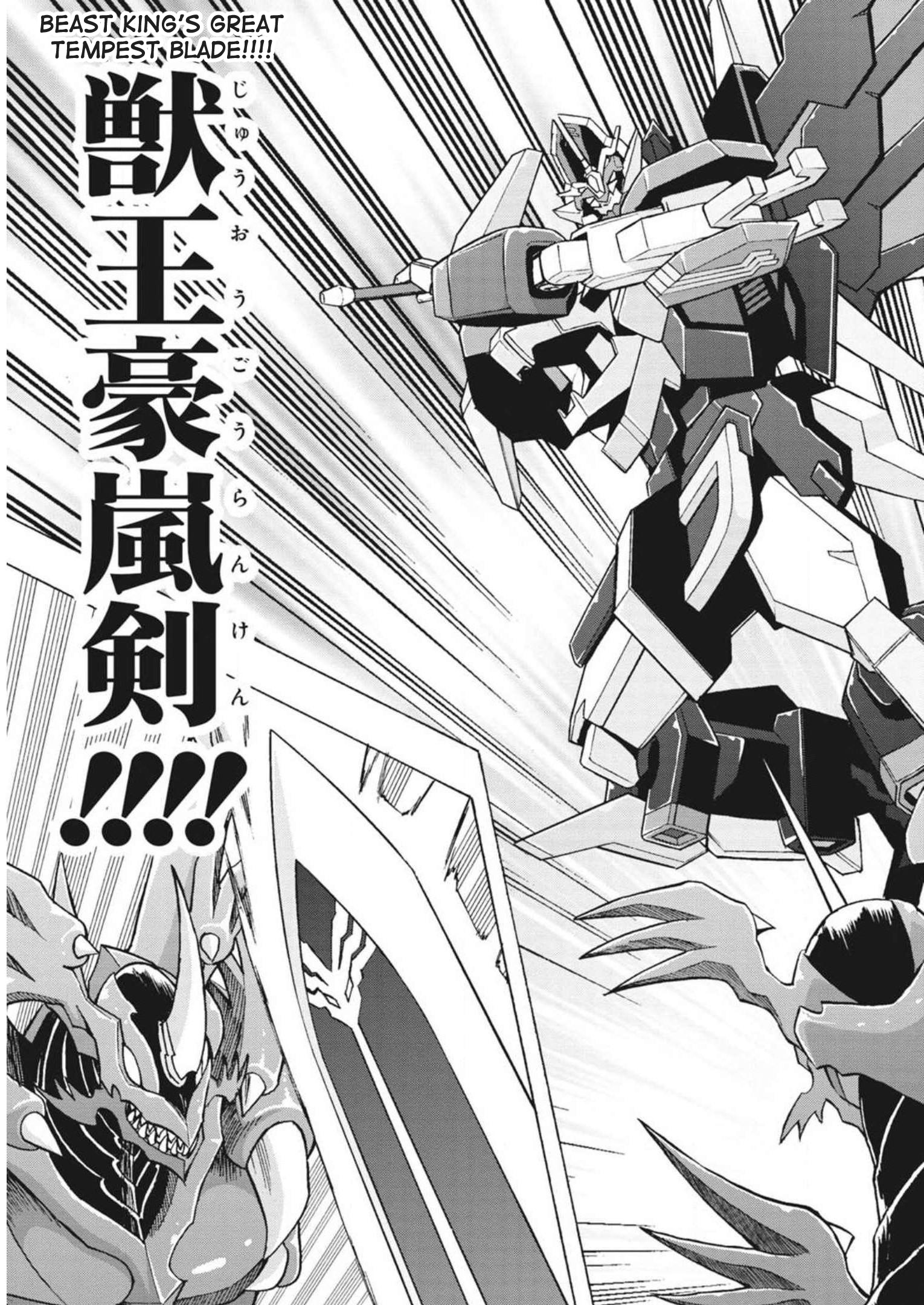 Cardfight!! Vanguard: Turnabout Chapter 4 #13