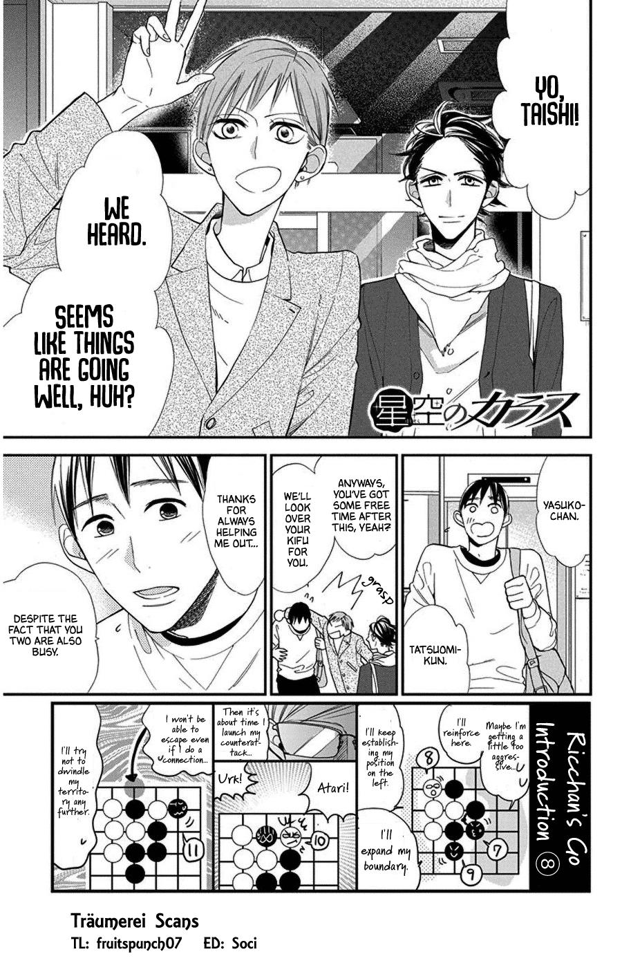 Hoshizora No Karasu Chapter 45 #1