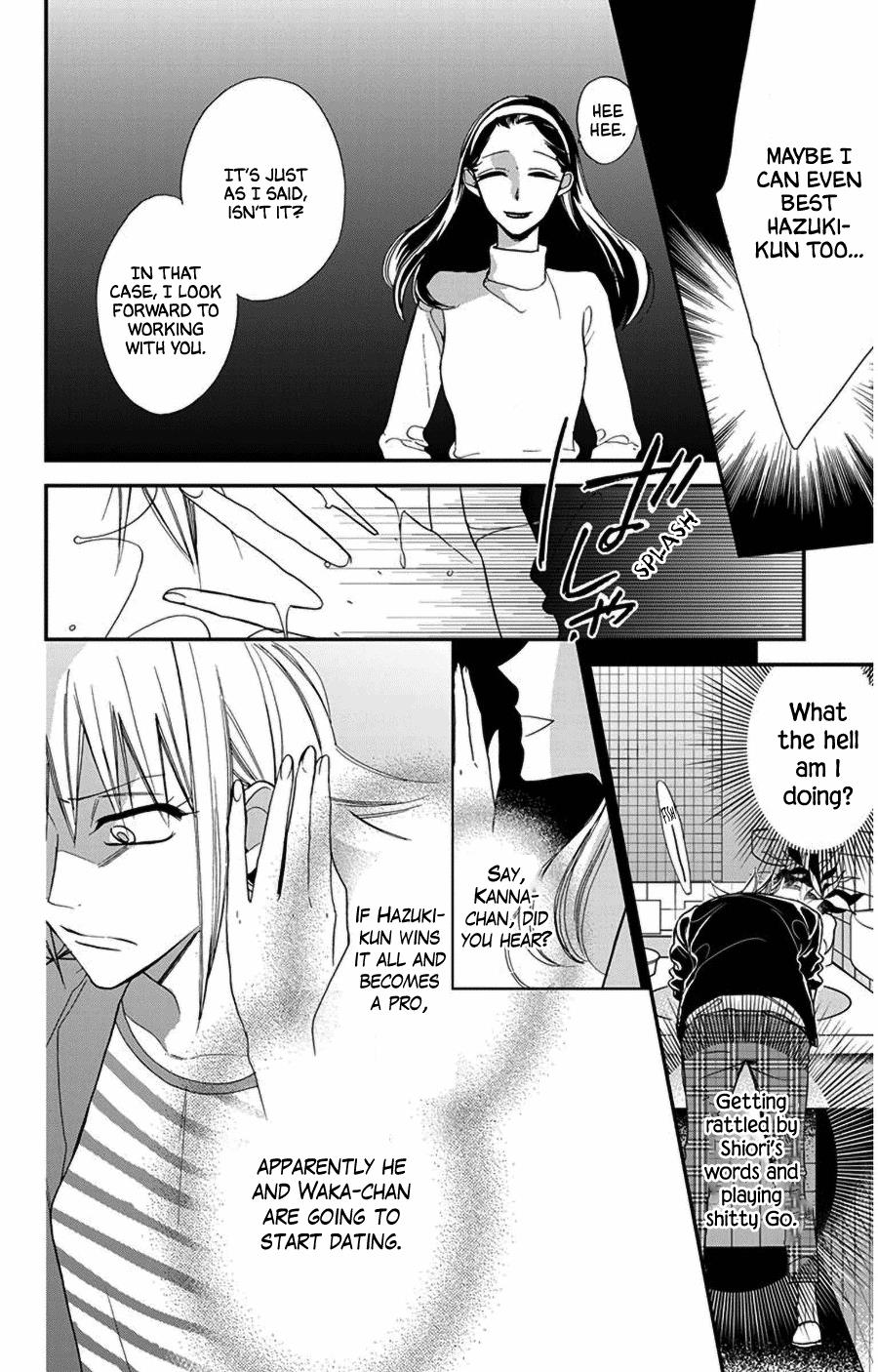 Hoshizora No Karasu Chapter 44 #6