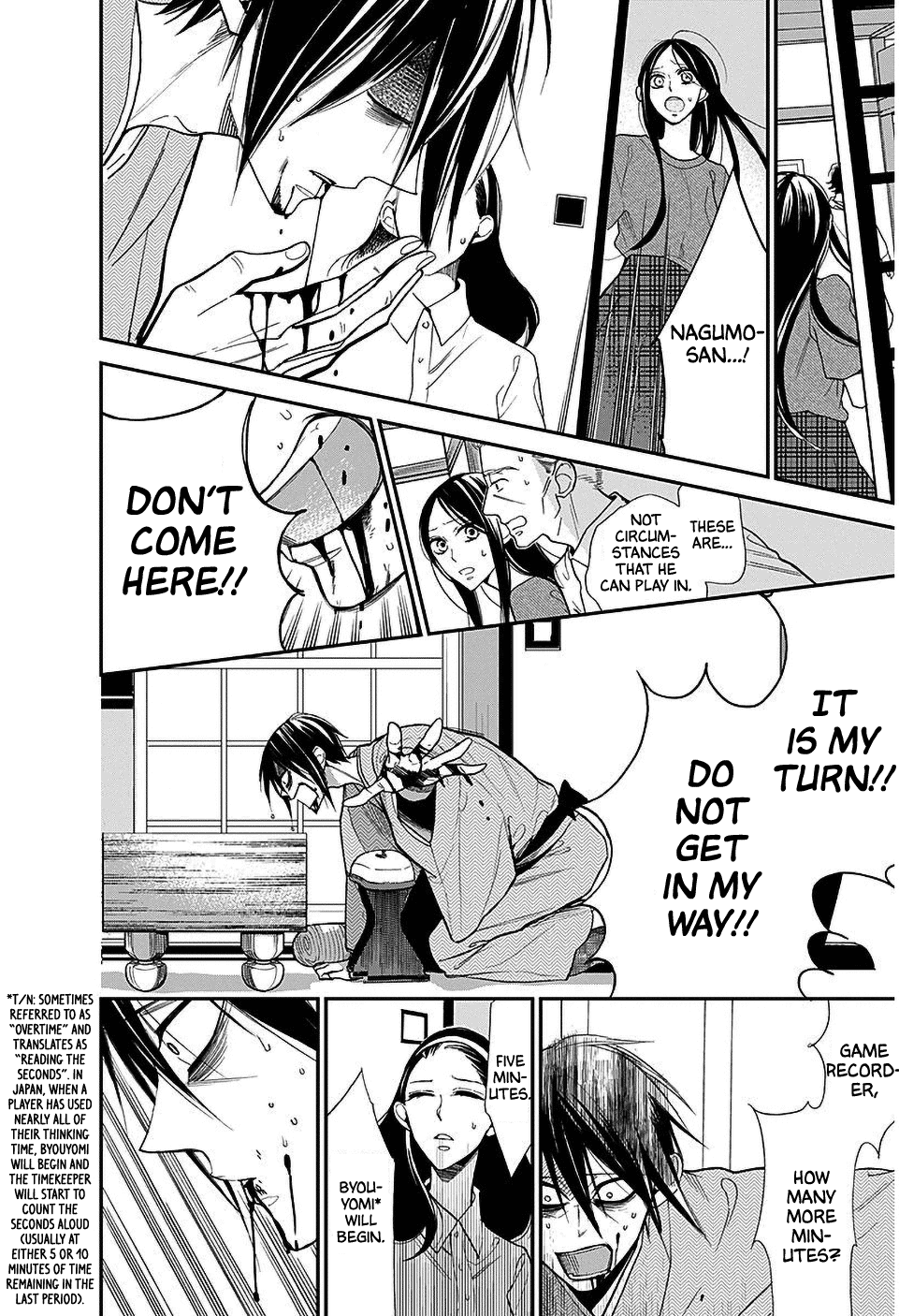 Hoshizora No Karasu Chapter 40 #4