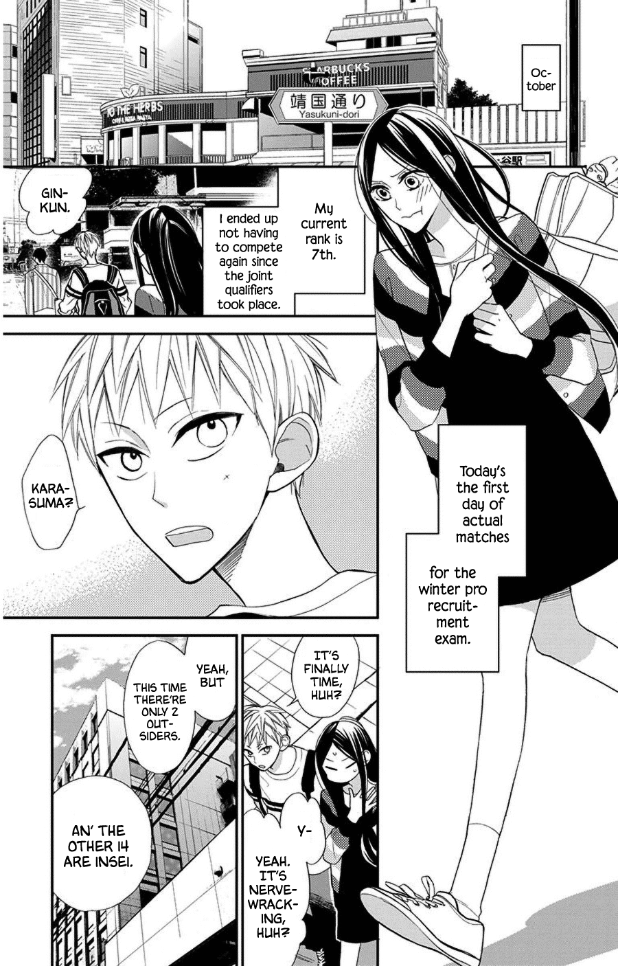 Hoshizora No Karasu Chapter 42 #3