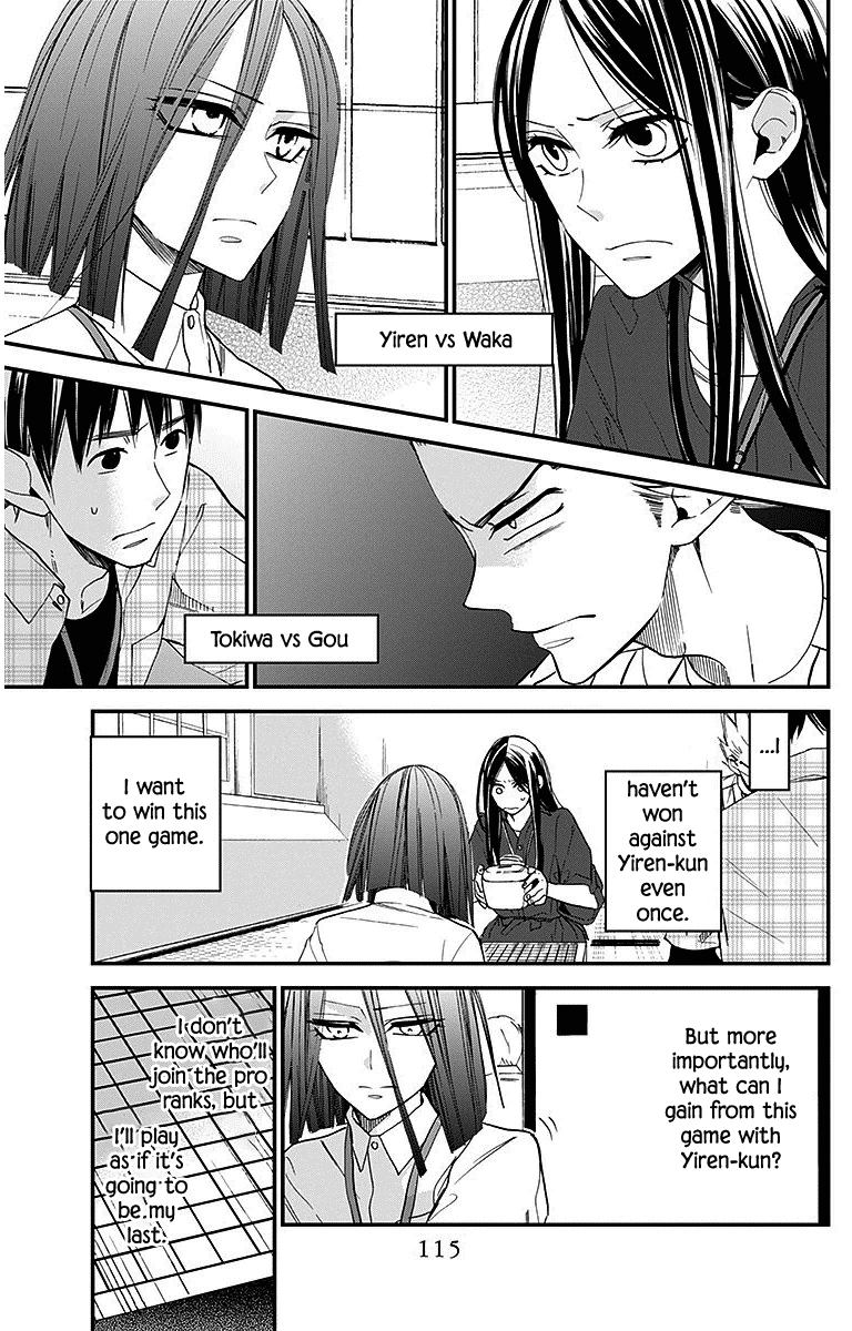 Hoshizora No Karasu Chapter 31 #5