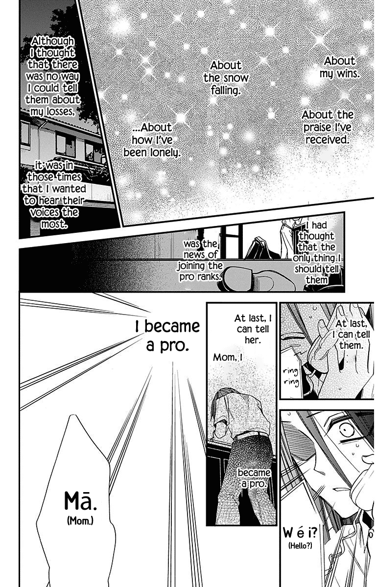 Hoshizora No Karasu Chapter 31 #14