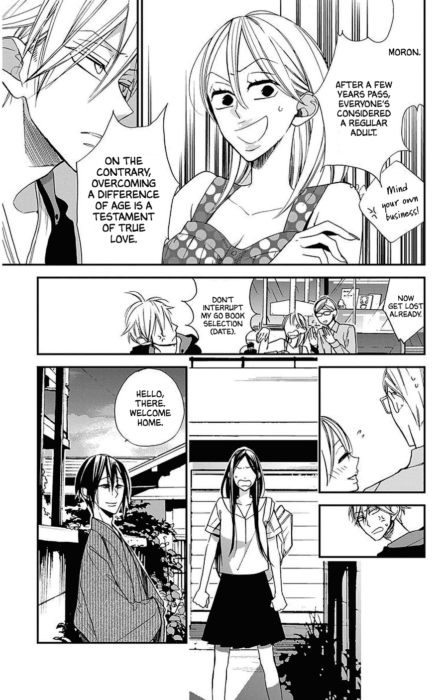 Hoshizora No Karasu Chapter 33 #15