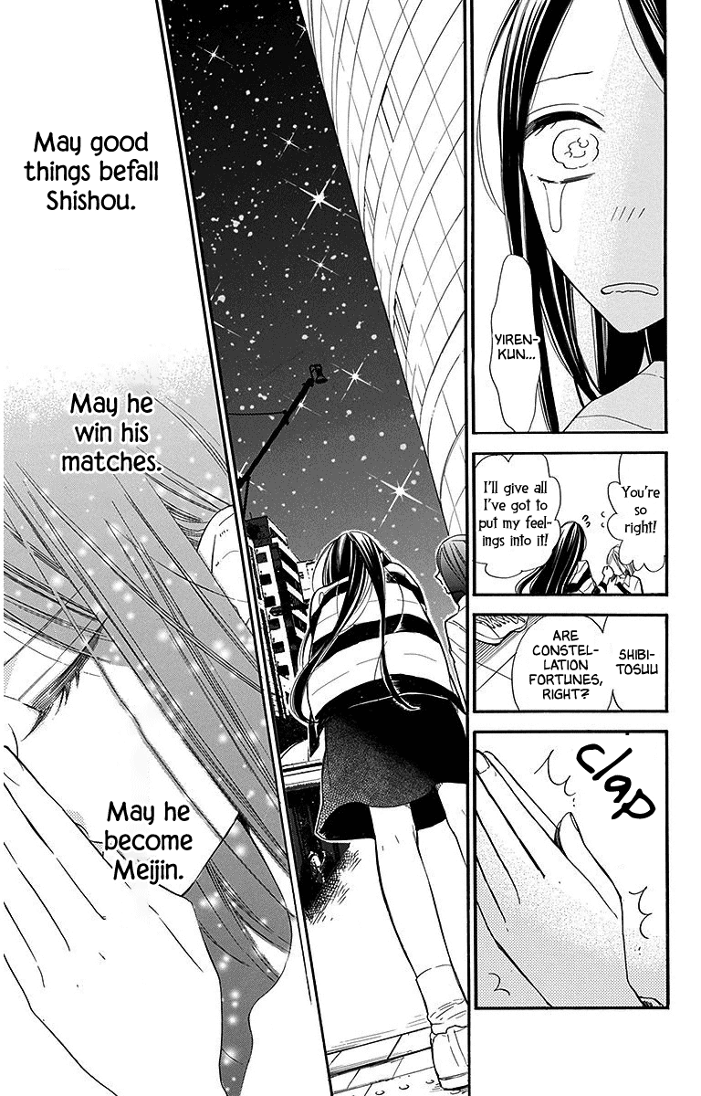 Hoshizora No Karasu Chapter 28 #17