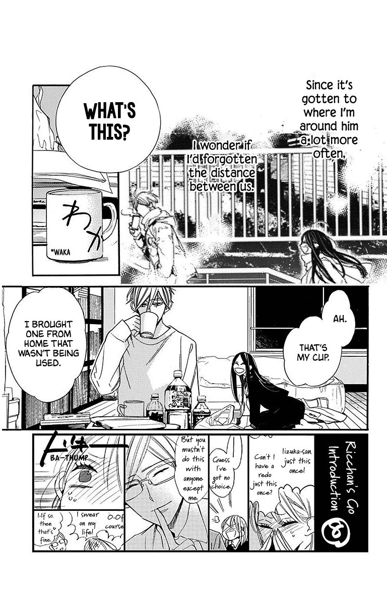 Hoshizora No Karasu Chapter 24 #3