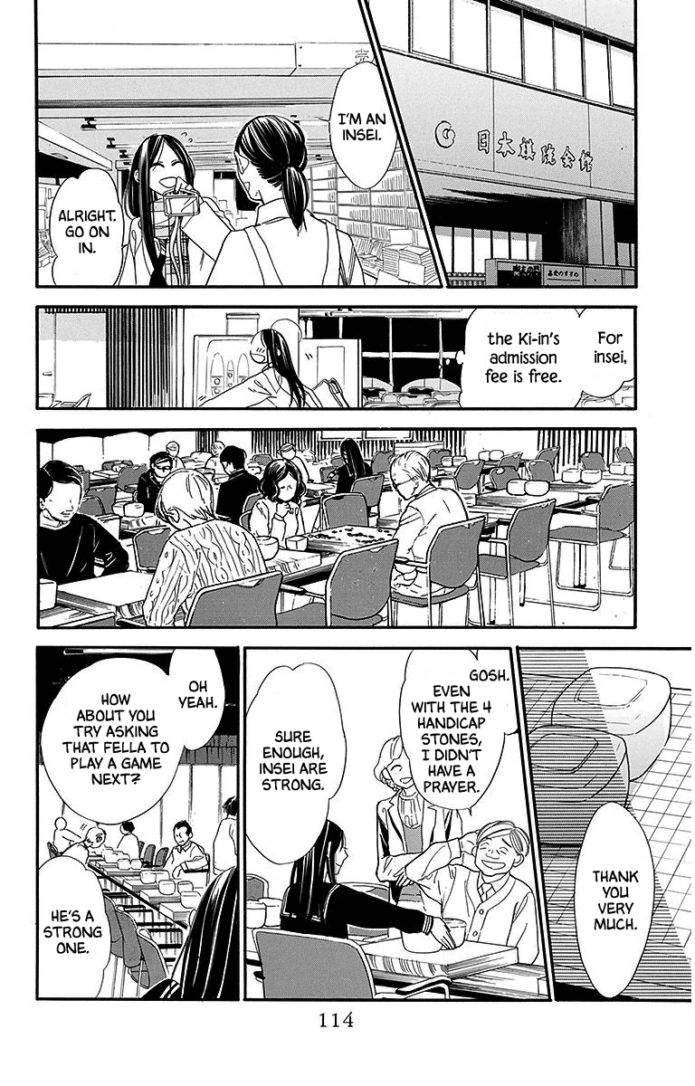 Hoshizora No Karasu Chapter 24 #6